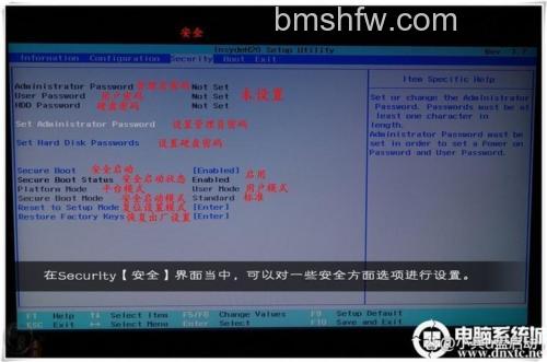 联想笔记本如何在Vista开始菜单中显示驱动器列表