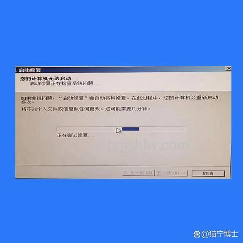 联想笔记本VISTA系统无法正常安装MSN8.5怎么办