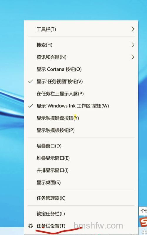 联想笔记本在VISTA系统下如何更改任务栏上显示的语言栏图标