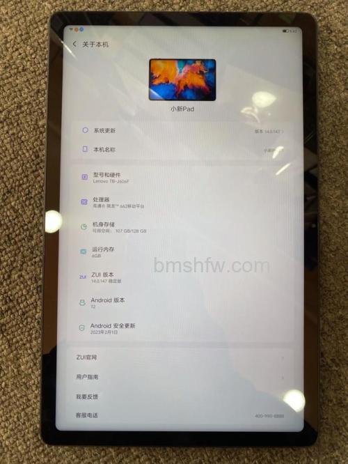 联想小新Pad Pro屏幕怎么样?显示效果全面解析