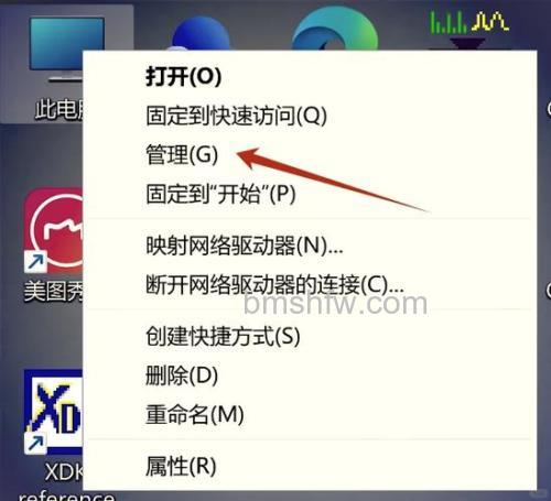 ThinkPad电源管理软件支持定时调度功能吗?