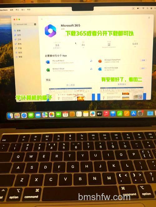 iPad上用的Office:导入导出Office文件【详细教程】