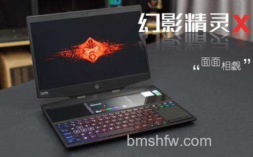 惠普幻影精灵X怎么样?双屏游戏本详解