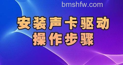 戴尔1420声卡驱动下载方法