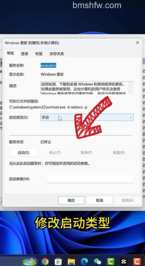 宏碁笔记本Vista如何取消每次开机的默认共享
