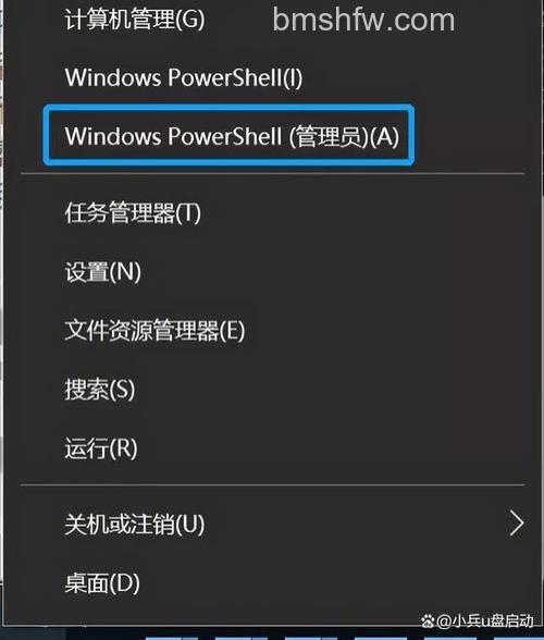 宏碁笔记本如何确定能否运行Windows 8