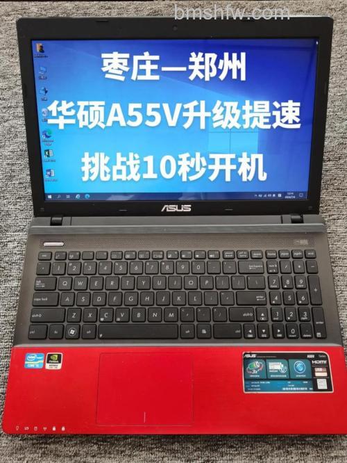 华硕A55VM系列PowerXpress：如何手动设置任意GPU工作