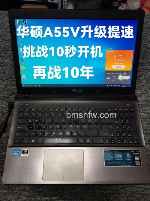 华硕A55VM系列Windows Vista的睡眠、休眠和关机操作的区别是什么