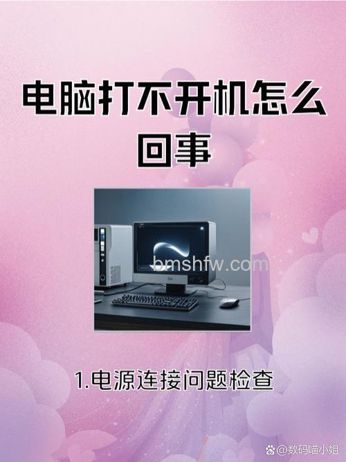 神舟笔记本BG1玩网络游戏（诛仙）时声音断断续续、很卡怎么办