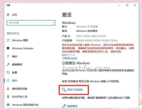 宏碁笔记本如何在Windows Vista中更改计算机名称(14115)