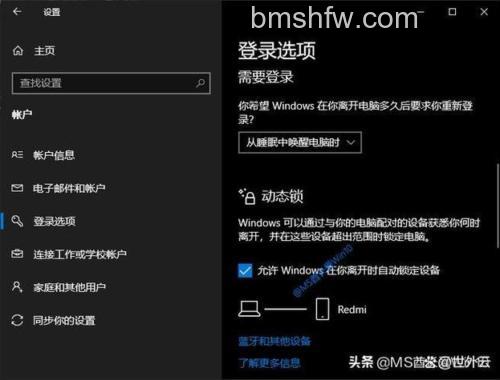 神舟一体电脑新建宽带拨号时“使用用户名和密码的连接”选项为灰色怎么办