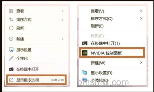 华硕UX21E系列可以手动设置任意的GPU工作吗