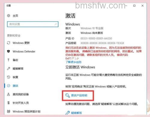 宏碁笔记本如何在Windows Live Mail中配置Email：详细步骤