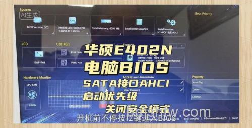 华硕UX21E系列默认状态时PowerXpress是开启还是关闭呢