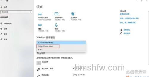 华硕UX21E系列安装语言包后如何更改Windows 7界面显示语言