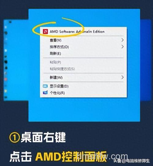 华硕S400CA系列可以手动设置任意的GPU工作吗？
