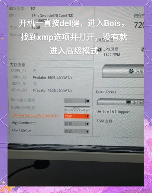 技嘉主板超频怎么设置?技嘉主板超频设置方法详解