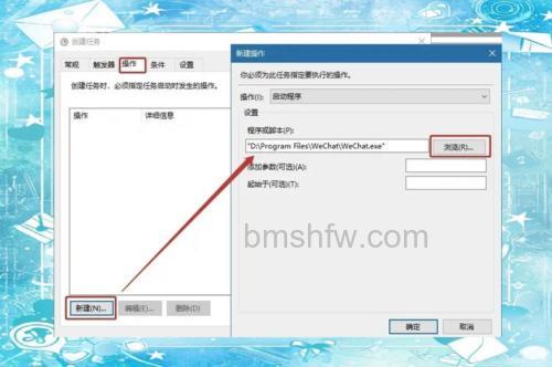华硕笔记本如何设置自动开机?关闭网卡唤醒功能的BIOS解决方法