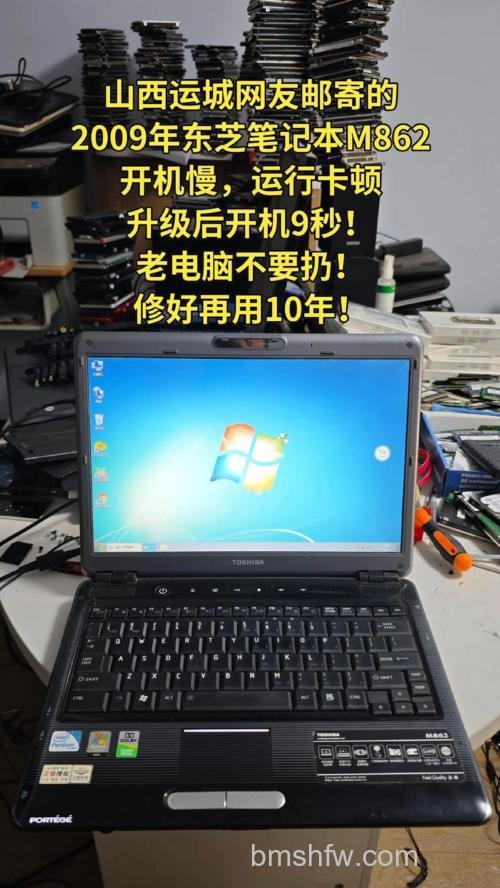 东芝解决Vista Business以上版本任务栏通知区域图标变灰色的问题