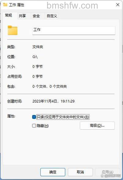 东芝笔记本文件和文件夹名称无法显示的解决方法