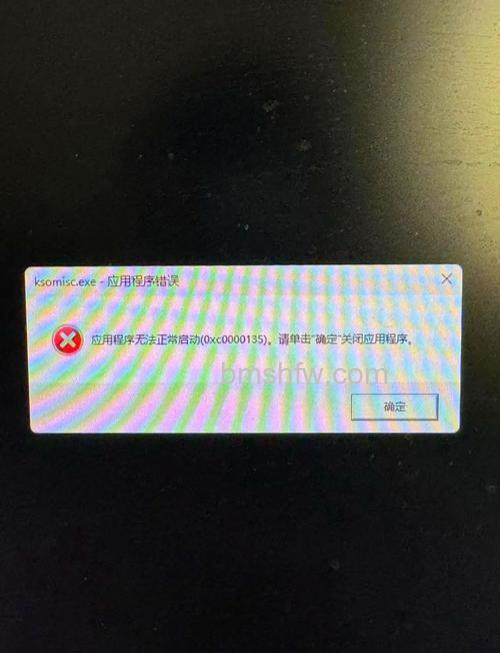 东芝笔记本Windows8应用商店错误0x80073cf9解决方法