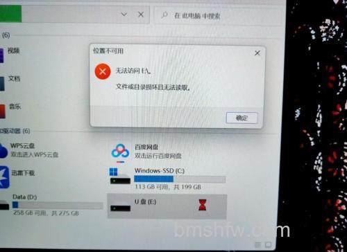 硬盘插到电脑上了但是电脑显示不出来?新硬盘分区与格式化解决