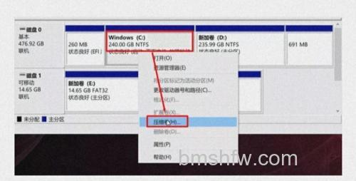 U启动SFDISK硬盘分区工具删除分区方法介绍【教程】