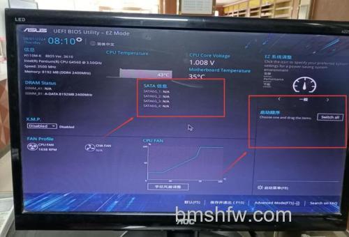 联想笔记本boot找不到硬盘?解决方法与教程