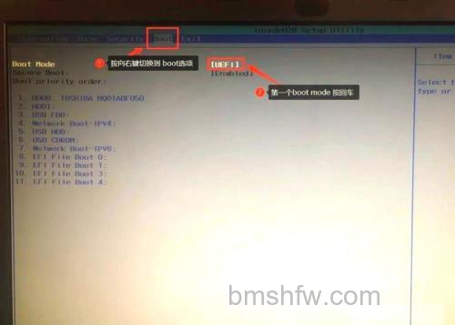 宏碁笔记本BIOS设置硬盘模式详细操作步骤