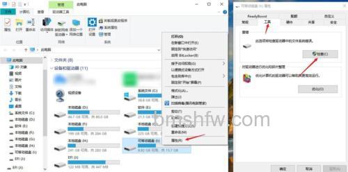 硬盘低级格式化怎么操作?详细步骤与注意事项