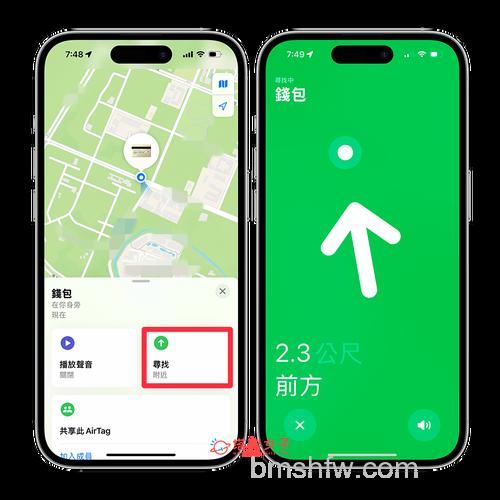 AirTag连接与精确查找功能使用指南