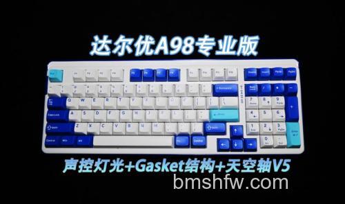 达尔优机械键盘多少钱？热门型号价格与具体型号推荐