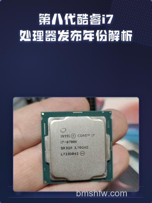 酷睿i7 3770K支持增强型动态节能技术:Intel SpeedStep详解