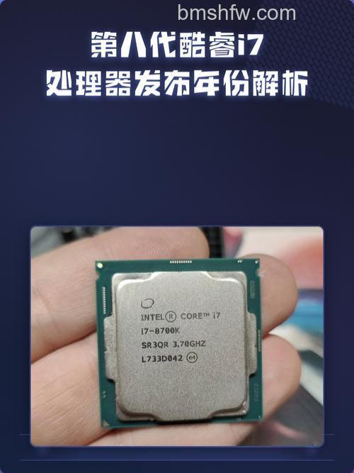 酷睿i7 3960X支持增强型SpeedStep动态节能技术