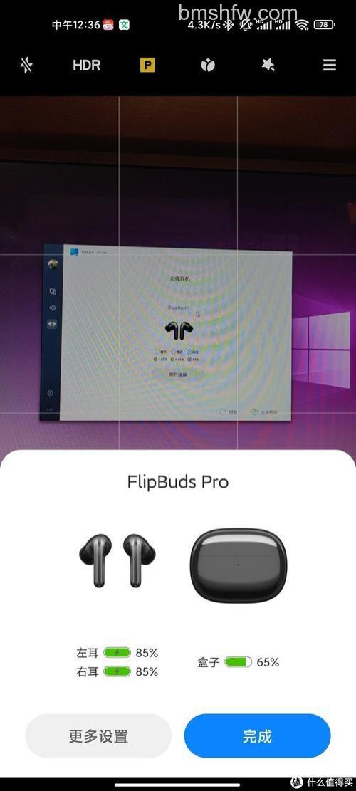 小米FlipBudsPro支持降噪吗?降噪深度多少?