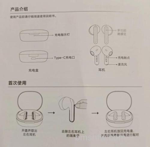 小米FlipBudsPro支持多设备连接吗?最多同时连接几个设备?