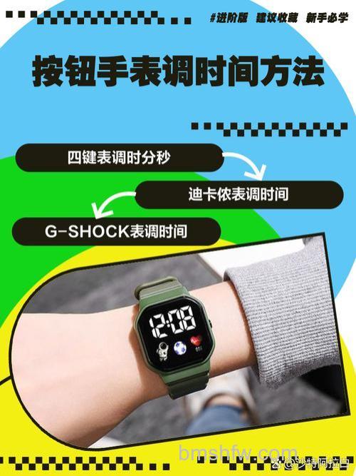 小米手表Color怎么设置闹钟：闹钟在哪里设置及方法