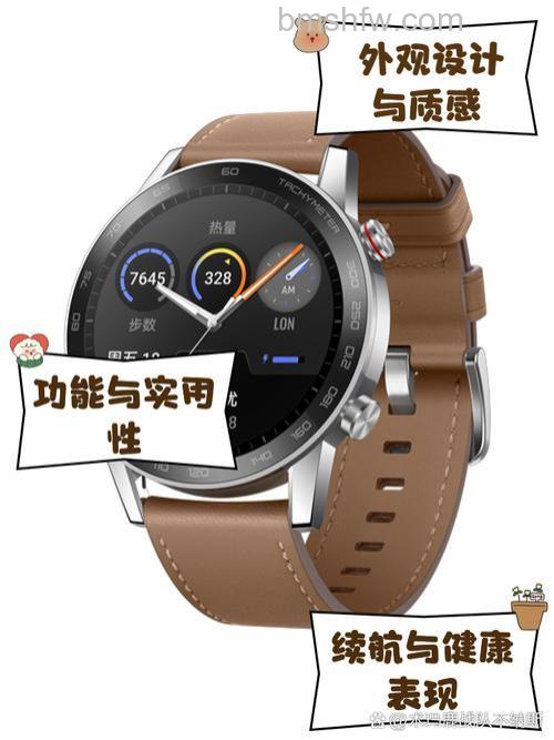 荣耀手表2使用指南:怎么打电话和查看微信消息