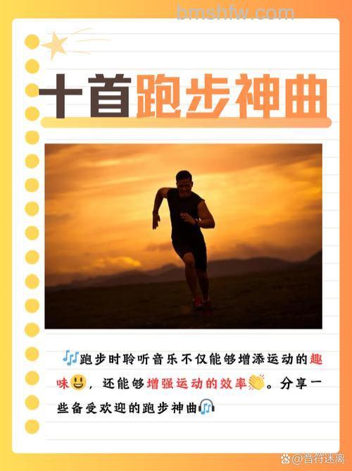慢跑音乐搭配SOUL Run Free Pro HD运动耳机,提升健身乐趣