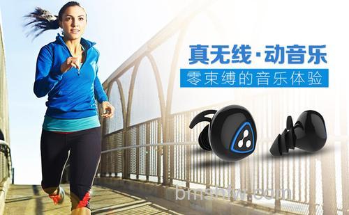 赛尔贝尔D900S运动耳机好么?无束缚真无线体验与时尚穿戴评测
