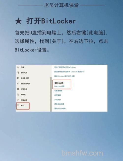 怎样用U盘加密软件?U盘加密软件方法介绍【详解】
