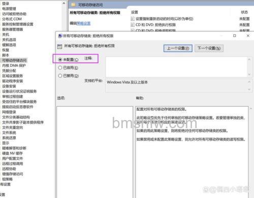 u盘无法启动怎么办？BIOS设置后检测不到的解决方法【详解】