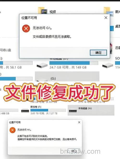 U盘数据丢失怎么办？原因分析与详解