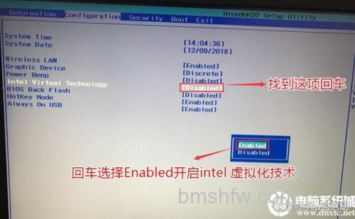 奔腾G840支持虚拟化技术吗？详细参数解析