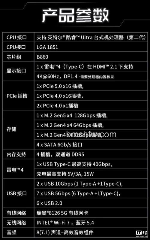 奔腾G840的DMI带宽及详细参数解析