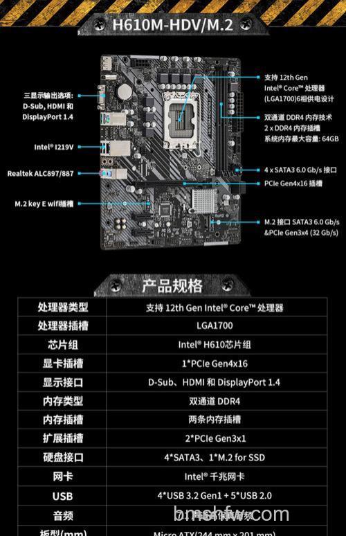 奔腾G620支持VT-x与扩展页表(EPT)技术详解