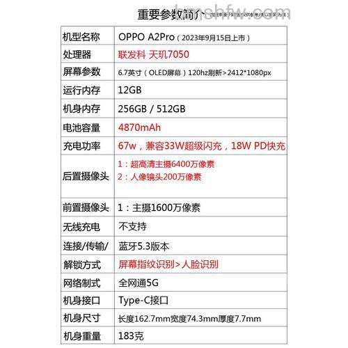 奔腾G620倍频解析:26倍频及核心参数详解