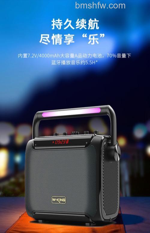 维尔晶蓝牙音箱如何?维尔晶蓝牙音箱优点介绍【详解】