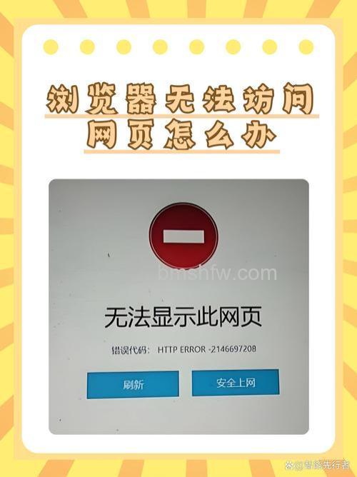 dlinkrouter.local无法打开怎么办?常见原因与详细解决步骤