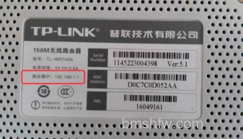 路由器背面地址是哪一个?查看地址方法详解